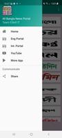 All Bangla Newspapers | সকল বাংলাদেশী সংবাদপত্র Ekran Görüntüsü 1