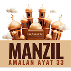 Manzil Ayat 33 icône