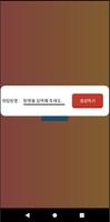 누구나 친구 - 친구 만들기, 랜덤 채팅 imagem de tela 1