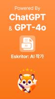 Eskritor 포스터