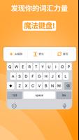 Eskritor 截图 2