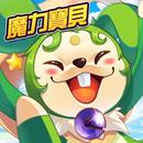 魔力寶貝：放置版 APK