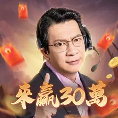三國殺名將傳 XAPK download