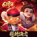 三國殺名將傳 APK