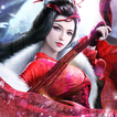 盖世武神-我的意中人是个盖世英雄
