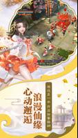 盖世武神 截图 2