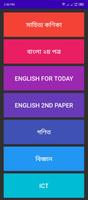 Class 8 All Subject Guide poster