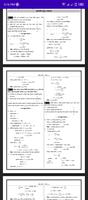 Class 8 All Subject Guide screenshot 3