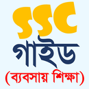 SSC Business Studies Guide 26 APK