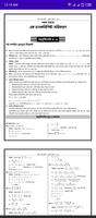 SSC All Guide (Exam 2026) скриншот 3