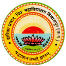 D.P. Vipra College(Commerce),  APK