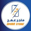 Omar Store