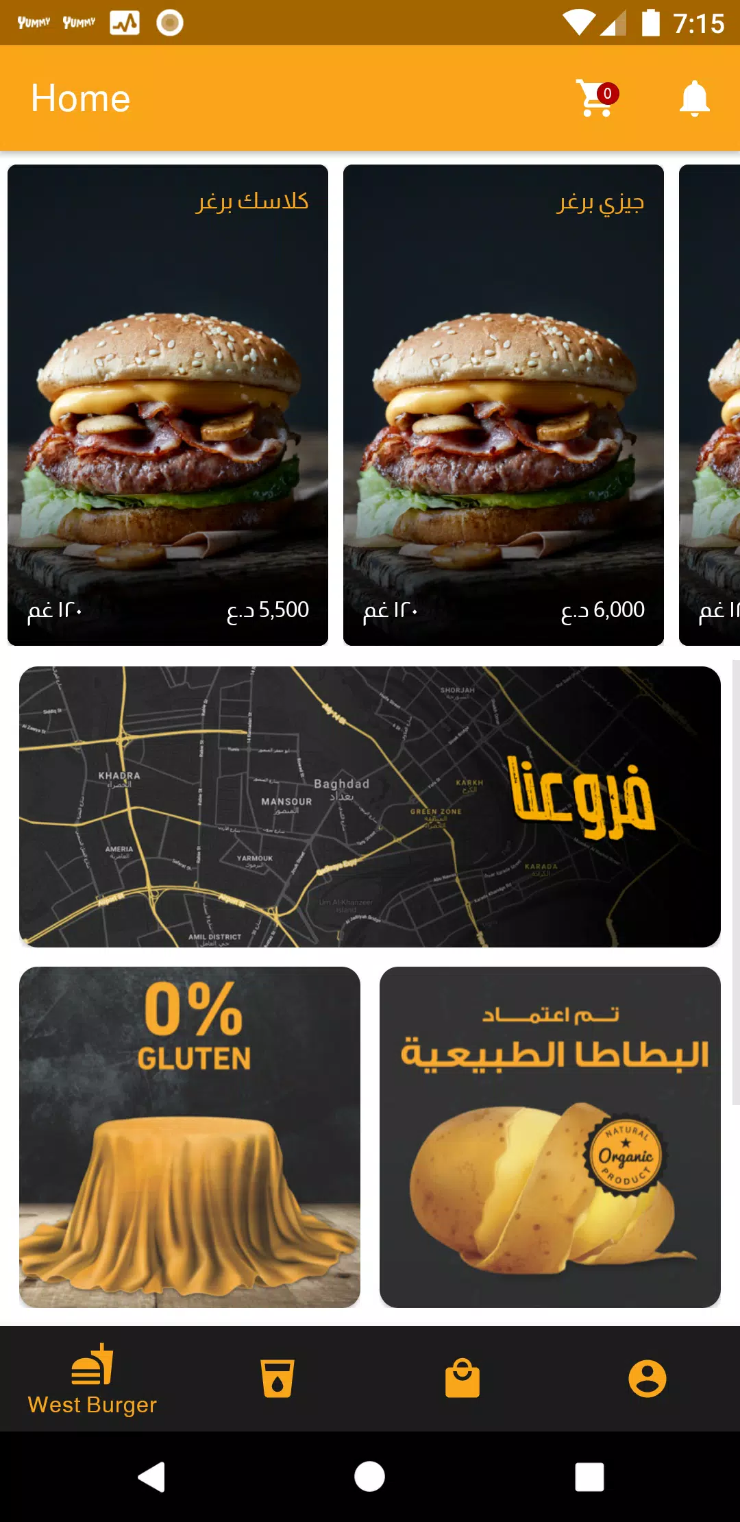 West Burger APK pour Android Télécharger