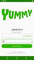 Yummy Drivers скриншот 1