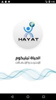 HAYAT ISP-poster