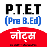 PTET 2024 Exam Notes Rajasthan أيقونة
