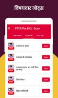 PTET 2024 Exam Notes Rajasthan Plakat