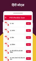 PTET 2024 Exam Notes Rajasthan Screenshot 2