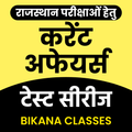 Current Affairs Rajasthan Exam