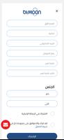 Btmoon تسوق أونلاين في سوريا screenshot 2