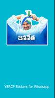 YSRCP Stickers for Whatsapp ภาพหน้าจอ 1