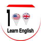 Icona تعلم اللغة الانجليزية
