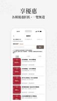誠品 TW تصوير الشاشة 3