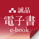 誠品電子書 APK