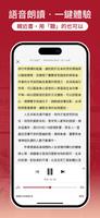 誠品電子書 تصوير الشاشة 3
