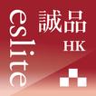 誠品 HK
