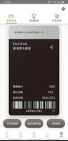 誠品 HK تصوير الشاشة 3