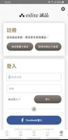 誠品 HK تصوير الشاشة 2