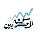 سوق المصريين