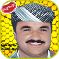 Esmail Sardashti ئیسماعیل سەردەشتی بدون شبكه