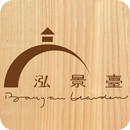 Banyan Garden APK