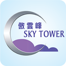 Sky Tower APK