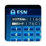 Eclipse ESN Car Navi Unlocker APK