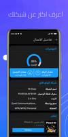 واى فاى هارت الملصق
