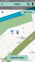대전 교통약자 이동지원센터 screenshot 2