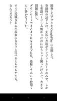 小説家になろうダウンローダー bài đăng