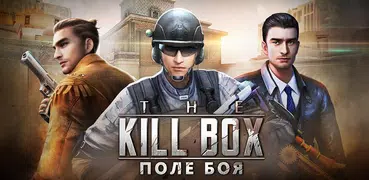 The Killbox: Поле Боя