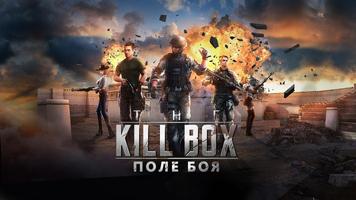 The Killbox: Поле Боя UA poster