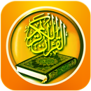 Cara Menghafal Al-Quran APK