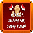 Kata Kata Ucapan Hari Sumpah Pemuda أيقونة
