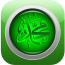 Kumpulan Sholawat Lengkap APK