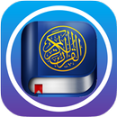 Surat Pendek Al-Quran Lengkap APK