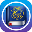 Surat Pendek Al-Quran Lengkap