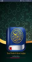 Surat Pendek Al-Quran Lengkap الملصق