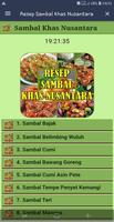 Resep Sambal Khas Nusantara تصوير الشاشة 1