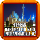 Ucapan Maulid Nabi Muhammad SAW أيقونة